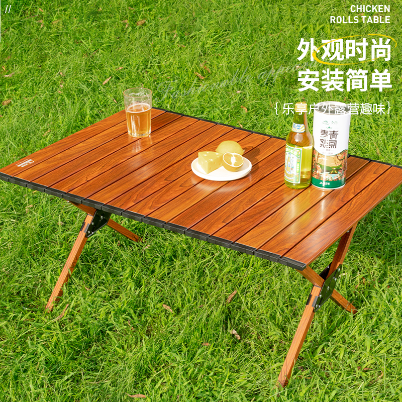 铝合金0.9蛋卷桌高清大图