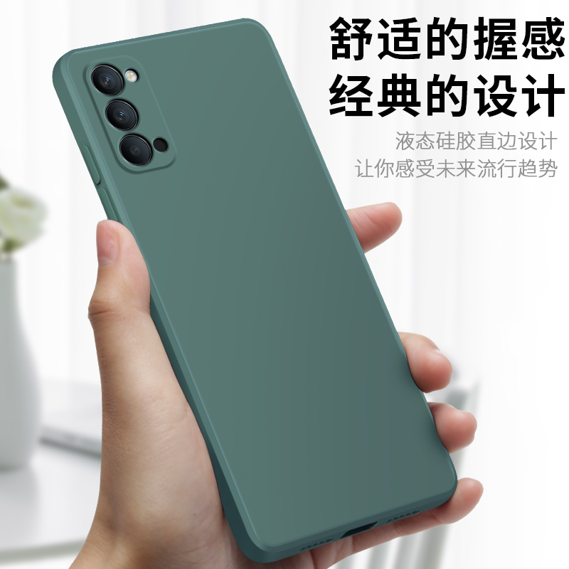 安美宝 opporeno5手机壳oppo reno4pro液态硅胶pro软壳reno5套rone全包opopreno防摔高清大图