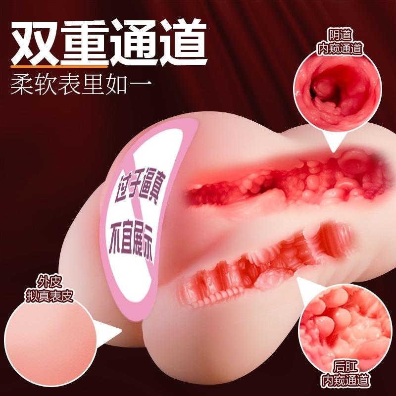 久爱性爱用品男飞机杯阴臀倒模名器成年人玩具自慰器情趣用品炮架高清大图