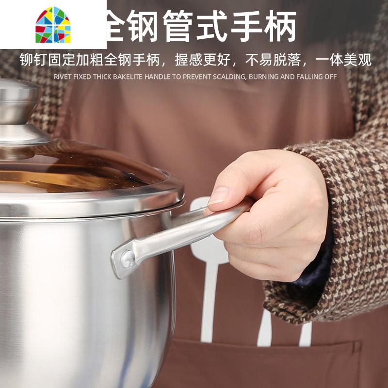汤锅304不锈钢家用小煮锅蒸煮粥面奶锅小汤锅加厚燃气电磁炉锅具 FENGHOU 304特厚五层底18CM(收藏送蒸架)高清大图