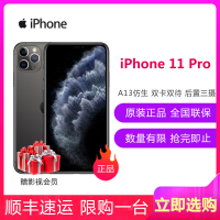 苹果（Apple）iPhone 11 Pro 256GB 深空灰色 移动联通电信4G全网通HDR10后置三摄神经网络引擎取景器双卡双待手机