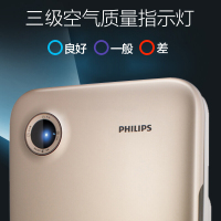 飞利浦(Philips)空气净化器AC4016/01家用办公室除甲醛PM2.5杀菌颗粒物CADR值300m3/h