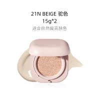 Laneige兰芝 新颜焕白气垫霜 SPF50+/PA+++ 21N BEIGE 驼色 15G*2