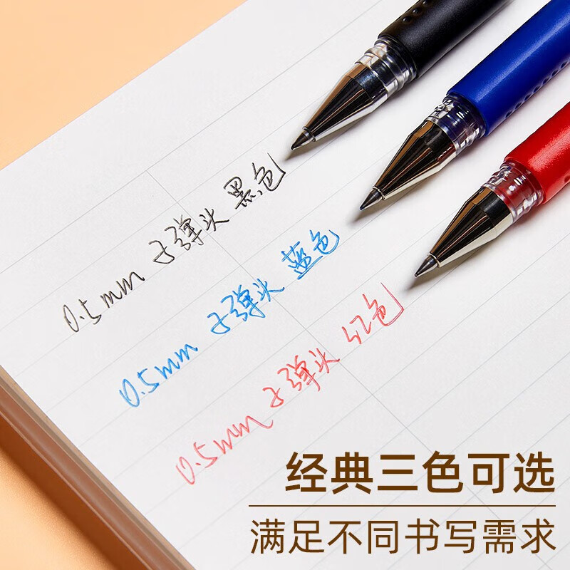 得力创意磁性便签贴A5大容量可撕式办公室桌面整理神器高清大图