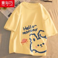 女童夏装新款儿童短袖T恤中大童洋气卡通棉半袖童装上衣潮_423 160 黄色【嗨小兔】