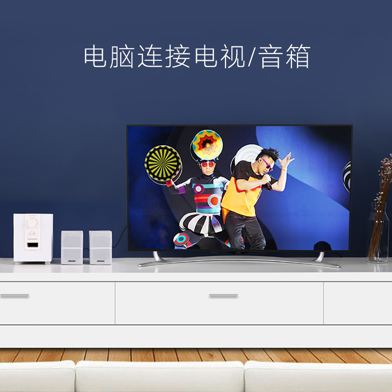 绿联 AV102 3.5mm公转2RCA公音频线一分二3.5mm转双莲花RCA电脑功放音箱音响连接线 10米