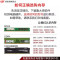 金士顿（Kingston）电脑内存DDR3 1600兼容1333 台式机内存条 8G