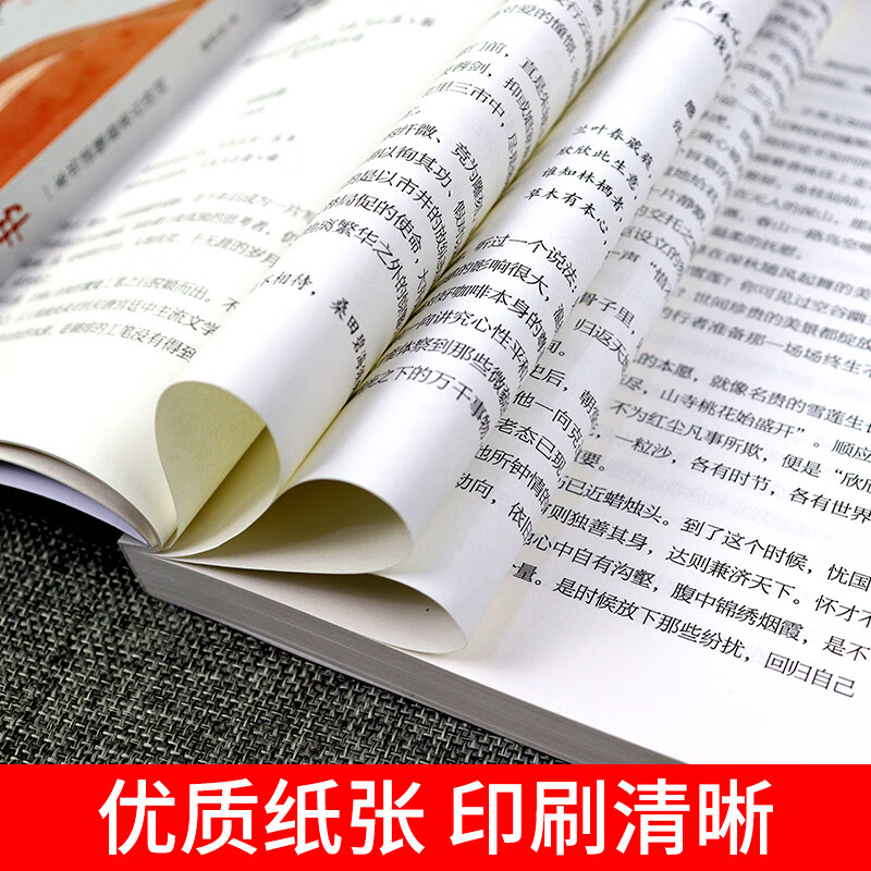 全4册 彩图珍藏版 枕上诗书系列全套 古诗词大全 全集书籍 中国诗词大会册枕上书诗书 枕边诗书枕上书诗词帎高清大图