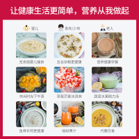 格丽思德国greenis FGR-8800真空破壁机家用全自动新款料理机进口 绿色