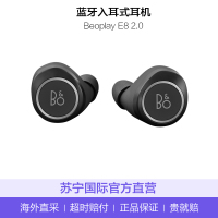 [全新升级真无线]Bang&Olufsen(B&O) beoplay E8 2.0 入耳式无线蓝牙耳机 黑色
