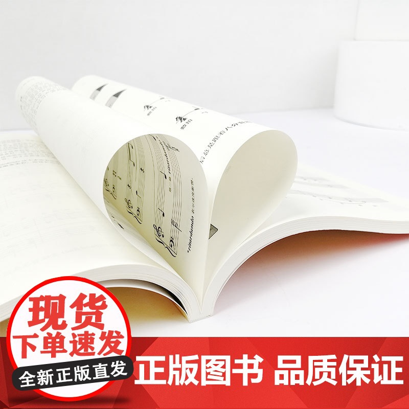成人钢琴自学教程/扫码版 维拉德A帕尔默扫码听音频钢琴基础入门正版图书籍钢琴基础教程学钢琴入门教材 上海音乐出版社高清大图