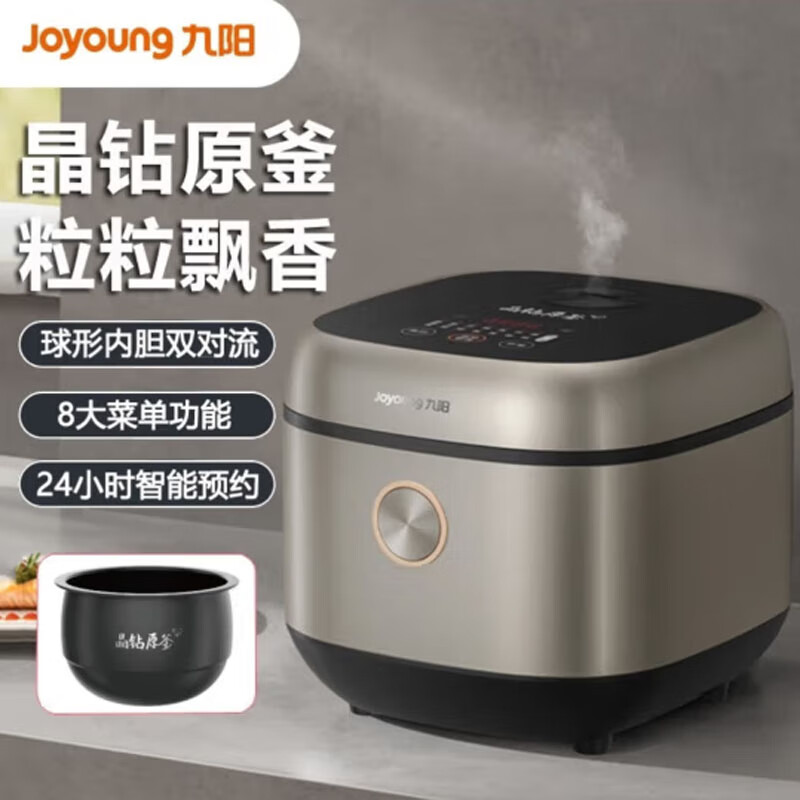 九阳 电饭煲绞肉机套装GT高清大图