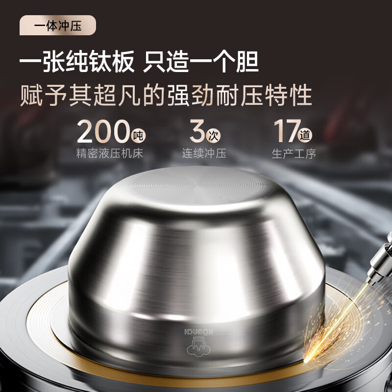 康巴赫(KBH)康巴赫纯钛高压料理锅-Pro-4L(钛金色)高清大图