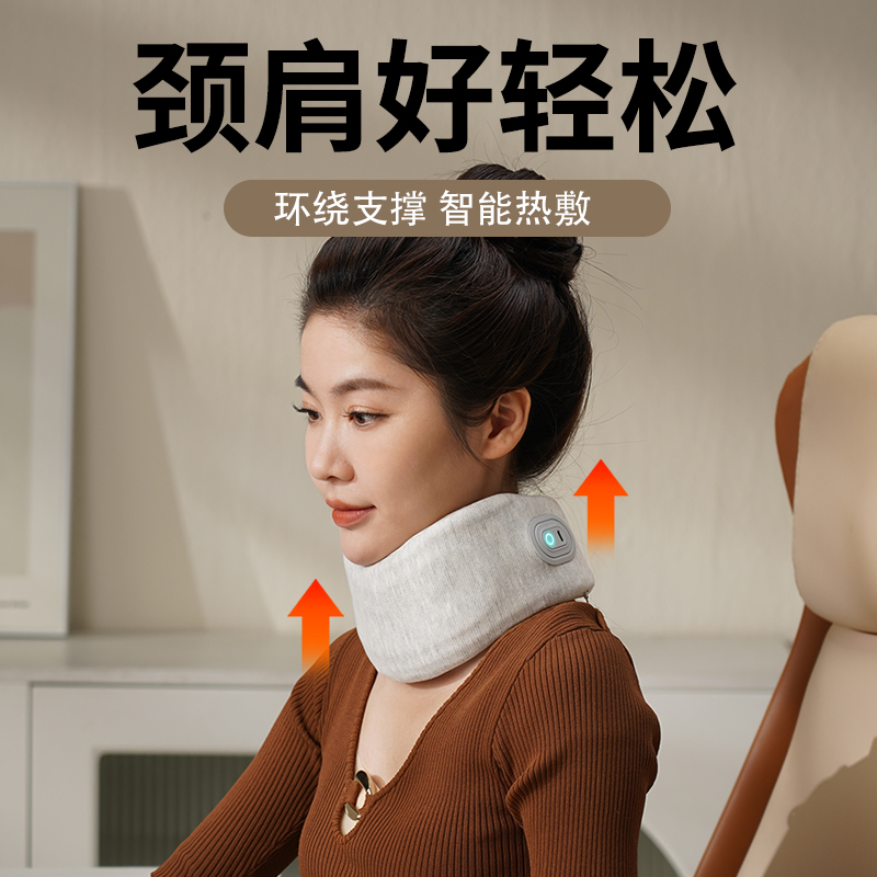 和正(HEZHENG) 颈托按摩器(灰色) HZ-U5