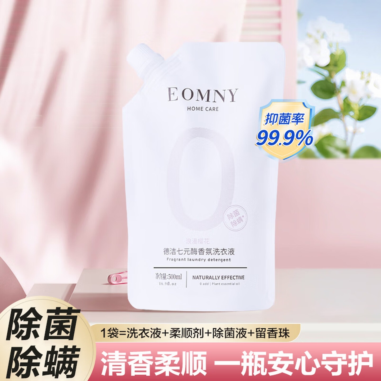 Masata 新加坡小蓝盾儿童防晒霜物理防晒宝宝防水防汗隔离紫外线金榜