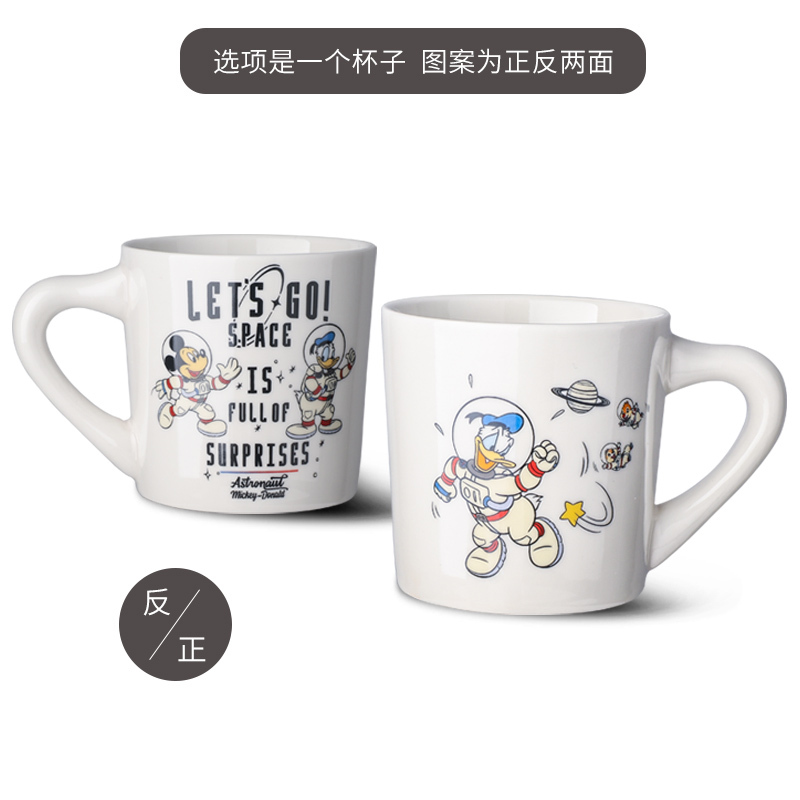 迪士尼(DISNEY) 米奇家族系列马克杯*2个火星探索款