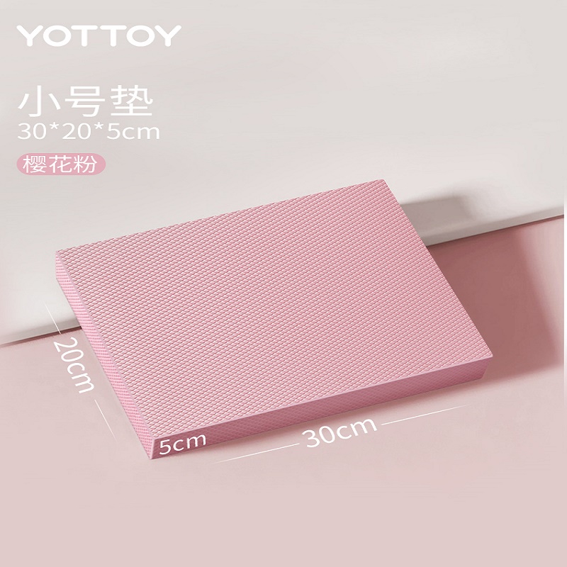 yottoy平衡垫健腹轮跪垫加厚健身瑜伽平板支撑腹肌轮垫子哑铃卧推健身垫 加大加厚 平衡垫QT23PH01-小号-樱花粉