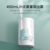 小米(MI)智能除菌加湿器S 米家卧室空调家用办公室桌面立式大雾量空气净化迷你低噪空气加湿4.5L大容量水箱