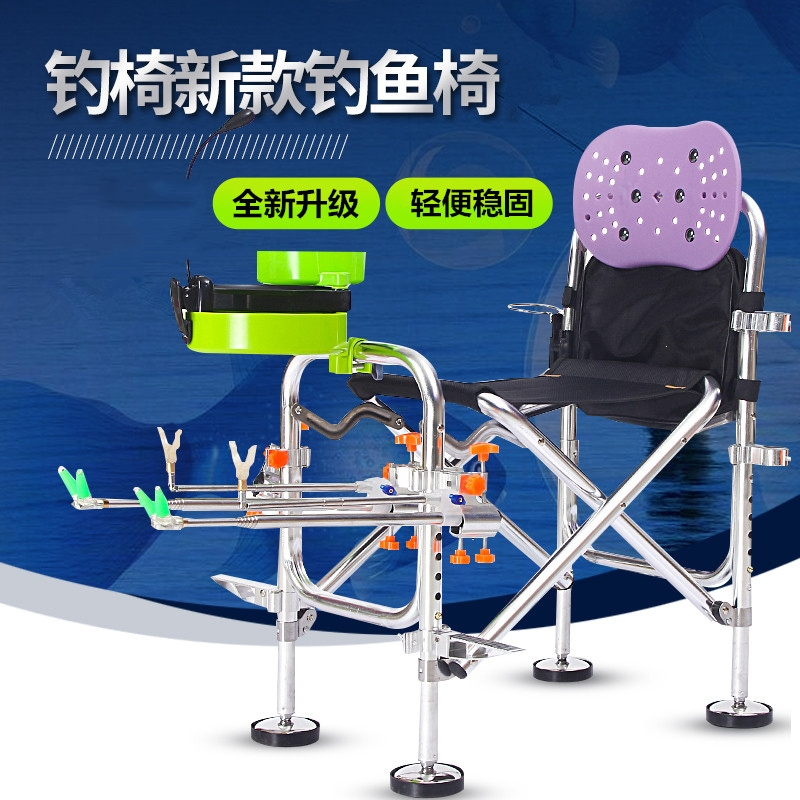 新款钓鱼椅台钓椅垂钓椅子闪电客多功能便携折叠钓鱼凳户外钓鱼椅子