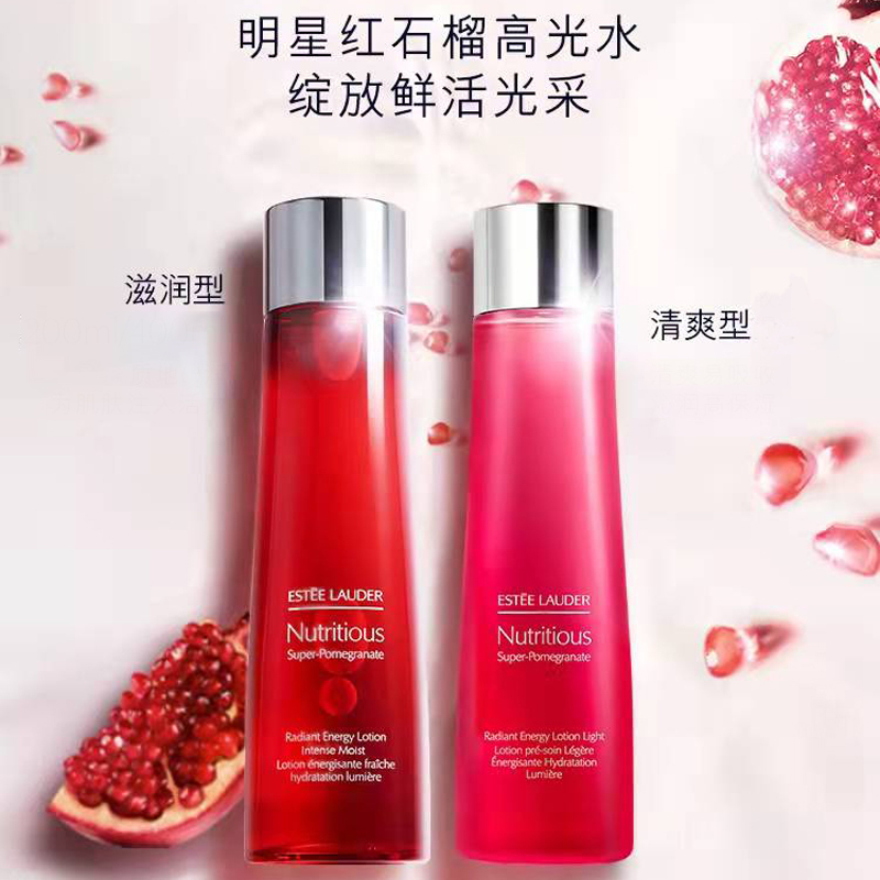 雅诗兰黛(Estee Lauder)红石榴精华水面霜保湿爽肤水女士红石榴水 清爽型-200ml高清大图