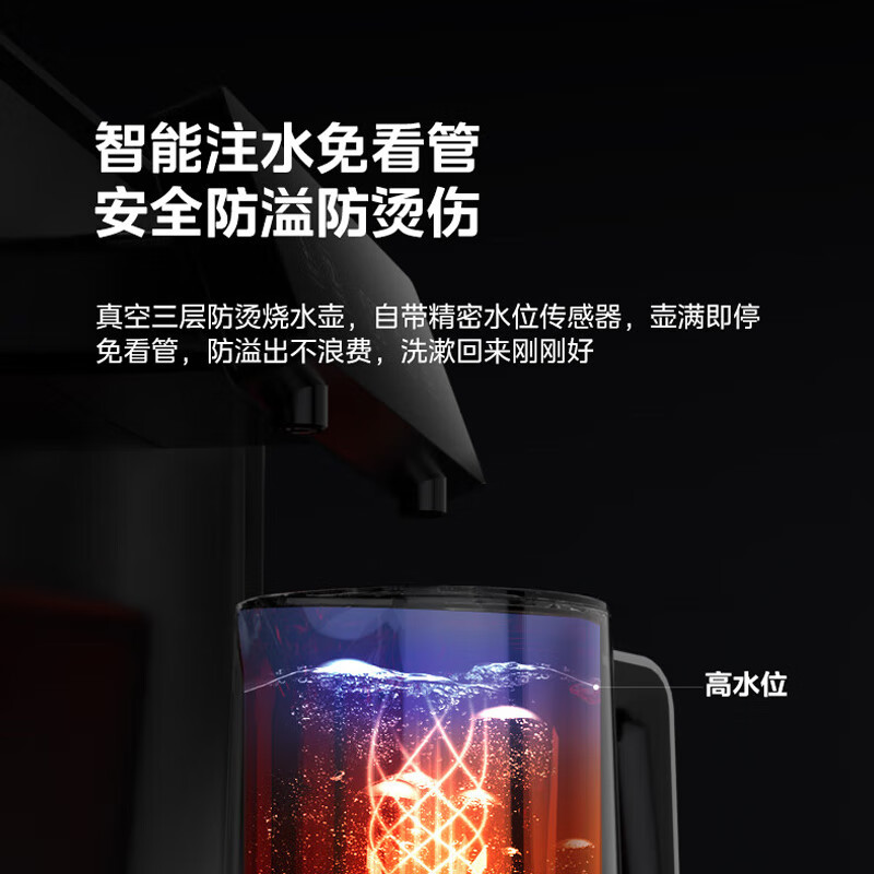 美的(Midea)茶吧机 饮水机家用 茶吧柜饮水机一体 高端客厅办公下置式 触控数显屏 YR1906S-X[钢化玻璃门]
