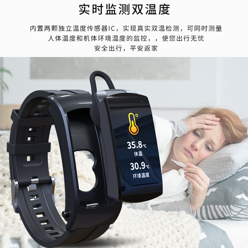 纽曼(Newmine) T3通话智能手环蓝牙耳机二合一 黑色