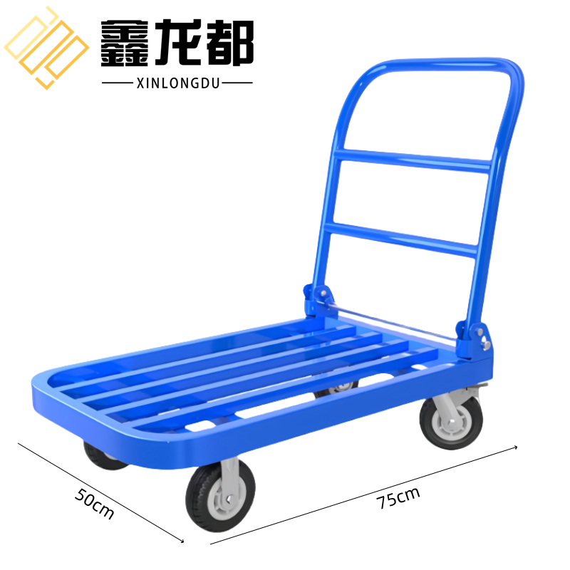 鑫龙都 小推车75*50cm个