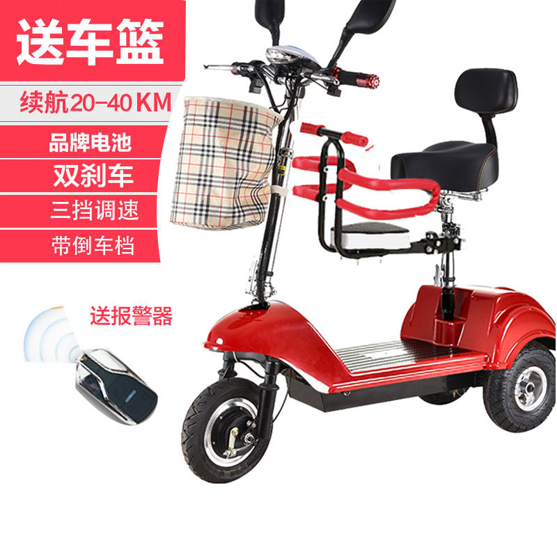 圣雅美迷你折叠小型电动三轮车老人代步代驾三轮电动车接送小孩上班上学视频介绍 圣雅美迷你折叠小型电动三轮车老人代步代驾三轮电动 车接送小孩上班上学功能演示视频 苏宁易购