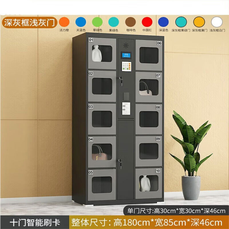 智能亚克力透明窗条码电子存包柜人脸识别寄存柜微信扫码储物柜 多种规格 个 智能刷卡