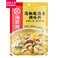 海底捞泡椒酸汤鱼调料210g 酸辣鱼火锅底料鲜汤肥牛酸辣水煮鱼佐料