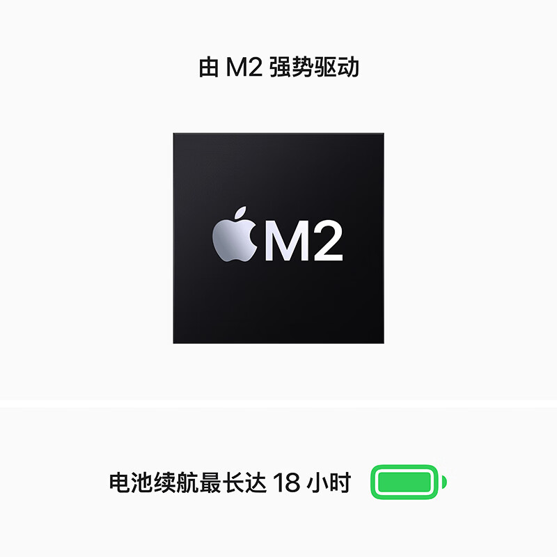 2022款AppleMacBook Air13.6 8核M2芯片(8核图形处理器) 8G 256G SSD苹果笔记本电脑MLY13CH/A星光色
