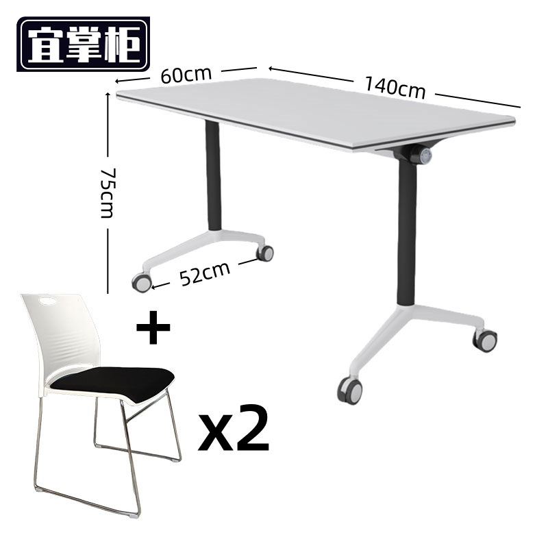 宜掌柜 折叠办公桌高清大图