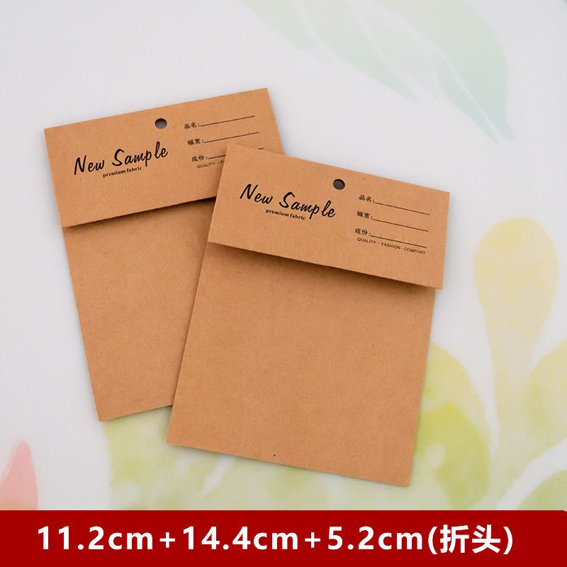 折头色卡样板卡布料纺织通用面料样卡订做色样确认卡贴布色板印刷