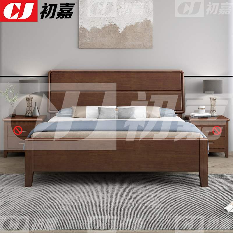 初嘉(CJ) 实木床简约1.5米单人床 胡桃色