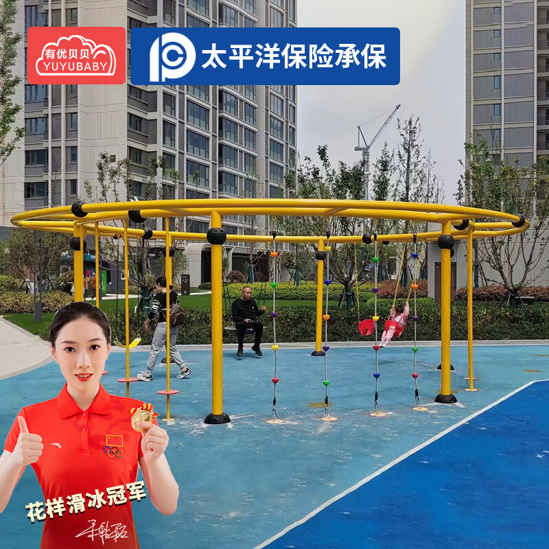 有优贝贝户外儿童圆环形秋千廊架小区公园多功能圆形健身器材游乐设备高清大图