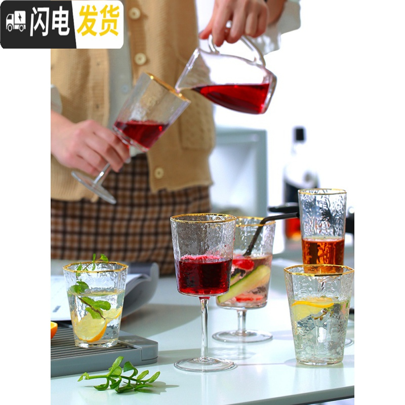 三维工匠红酒杯金边高脚酒杯锤纹玻璃洋酒杯八角啤酒杯创意香槟杯高脚杯 描金多功能杯单支