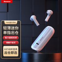 纽曼(Newsmy) 蓝牙耳机LY03 陶瓷白