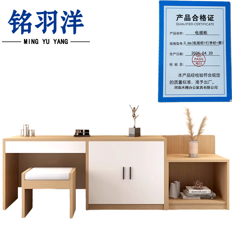 铭羽洋电视柜2.6m(电视柜+行李柜+凳)组高清大图