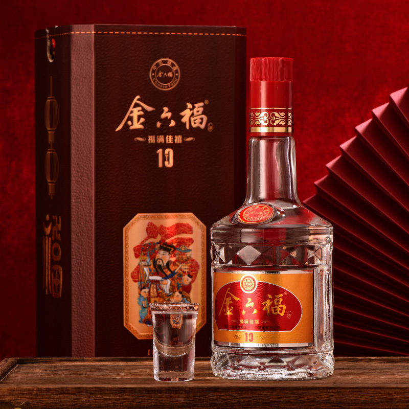 中国福酒 金六福 浓香型白酒 50度 T10棕色 500ml*6瓶整箱装