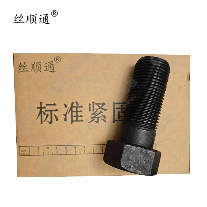 丝顺通 六角头螺栓M30*100 /个高清大图