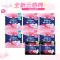 护舒宝(Whisper)日夜组合装66片 超净棉丝卫生巾 (240ml*40片+284ml*20片+400ml*6片)