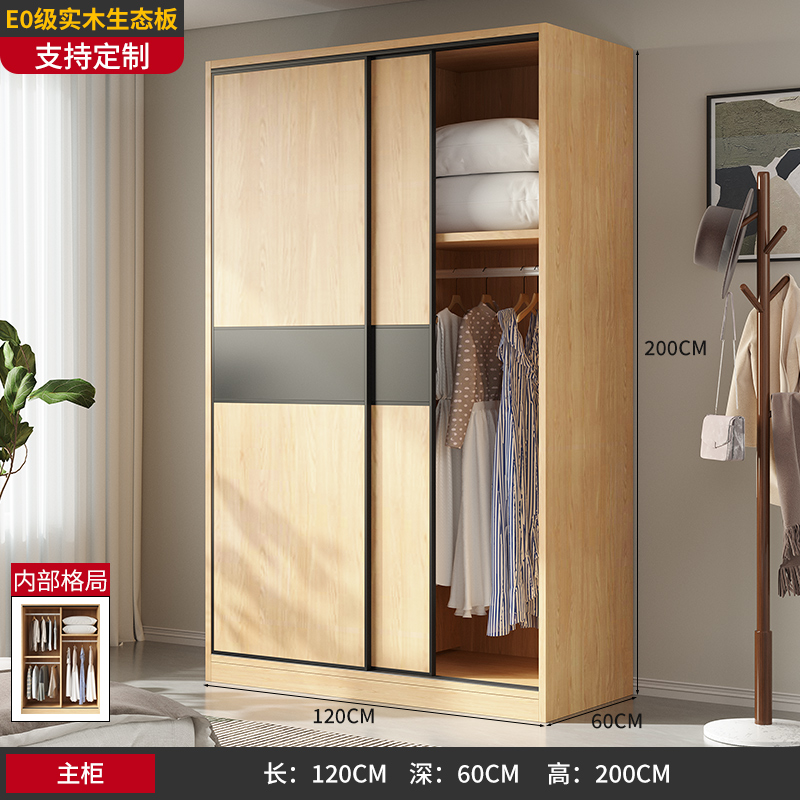 合祥源 实木移门衣柜 1200*600*2000mm QX-YG15 组高清大图