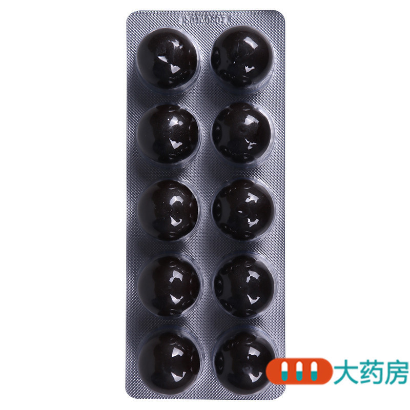 [3盒]立效 补中益气丸 9g*10丸/盒*3盒补中益气升阳举陷脾胃虚弱泻泄体倦乏力