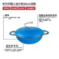 KMW绿鼎汤锅(宝石蓝)Gpotl21-14 304不锈钢汤锅 26cm 煎炒炸煮多用多功能锅具 绒光工艺 炫彩易清洁