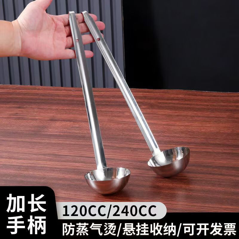 博堡(BOBER) 曲和304不锈钢带钩汤勺子长柄长把漏勺量勺打酒勺可挂锅沿盛粥勺家用 特厚食品级不锈钢:8分 汤勺高清大图