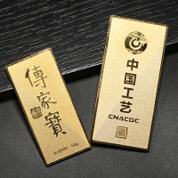 [付款后5天内发货]中国工艺黄金投资金条足金Au9999金砖薄片金砖投资收藏系列磨砂款50g