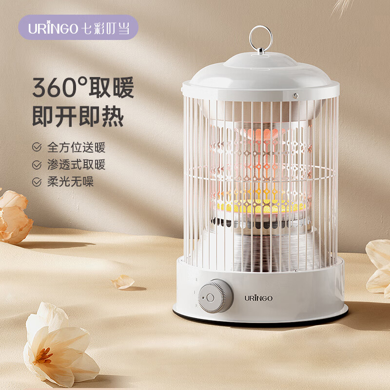 七彩叮当取暖器即开即热渗透均匀两档调温柔光无噪QC-QN02高清大图