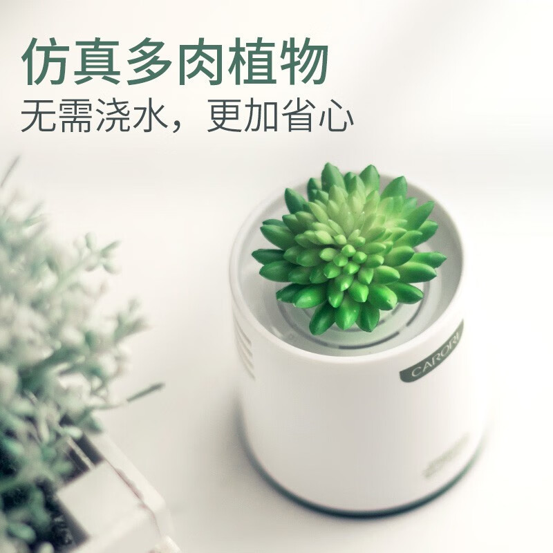 香百年车载香薰车用固体香膏摆件除异味空气清新剂 JY-128 多肉栀子花-淡香