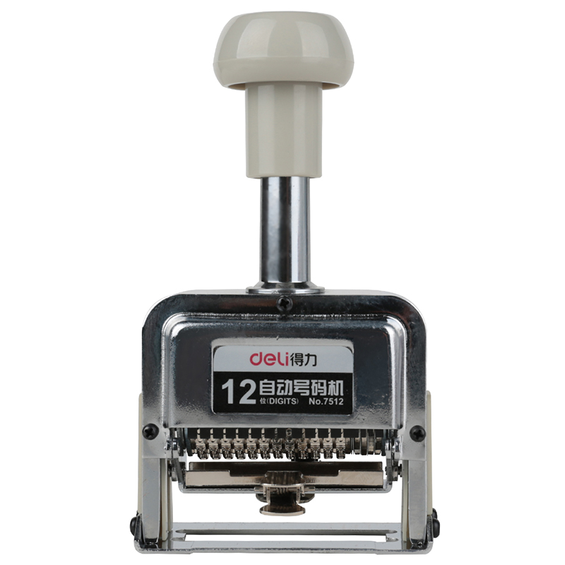 得力7512 十二位自动号码机 打码机 单个装 参数