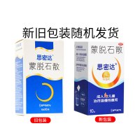 思密达 蒙脱石散(桔子味)3g*10袋